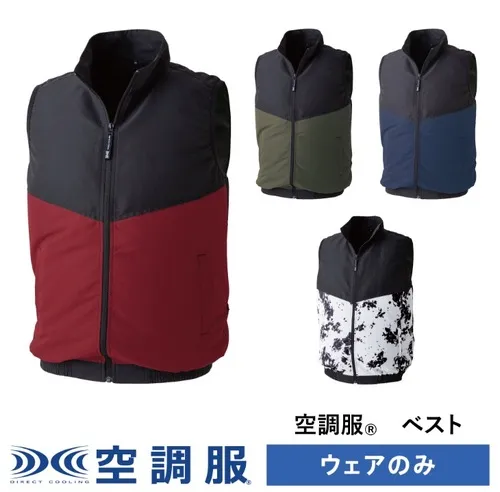 空調服®ベストタイプ 製品画像