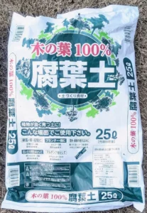 木の葉腐葉土20kg　写真