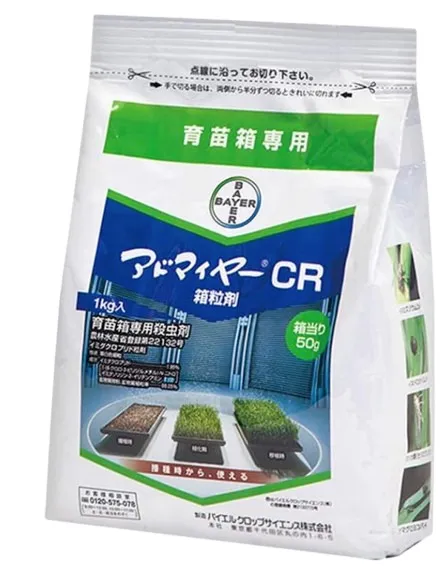 水稲用の育苗箱処理剤であるアドマイヤー粒剤CR
