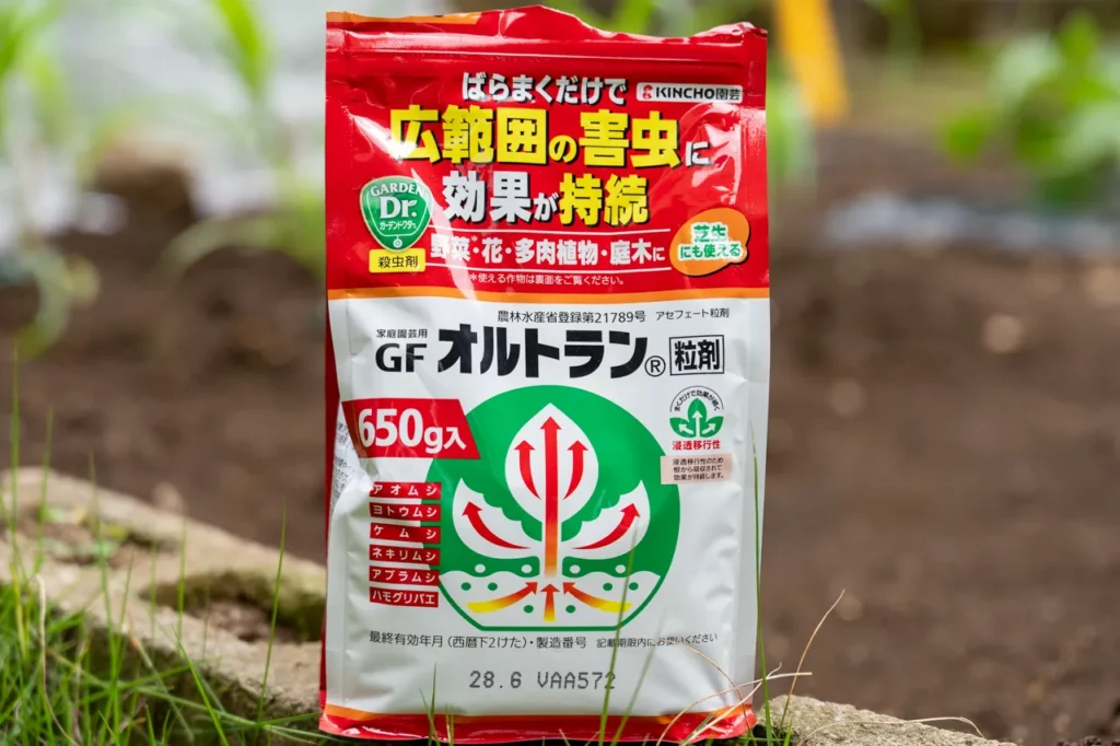 GFオルトラン粒剤の製品　撮影した写真