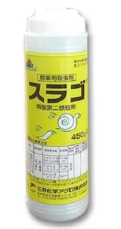 スラゴ　Amazon商品画像